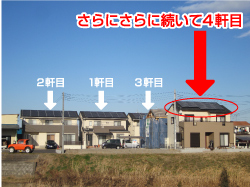 埼玉県の長州産業・ｶﾅﾃﾞｨｱﾝｿｰﾗｰ・東芝製の太陽光発電施工写真4
