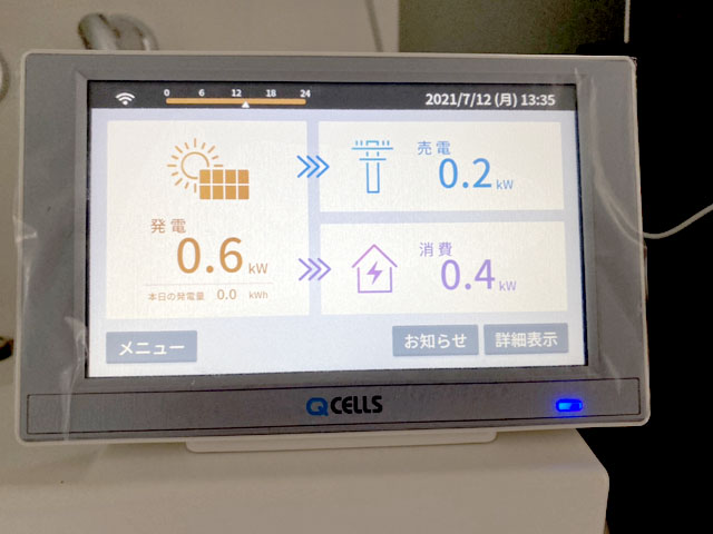 愛知県春日井市のＱセルズ製Q.PEAK DUO-G9 355×7枚 Q.PEAK DUO MS-G9 235×14枚の太陽光発電施工写真3