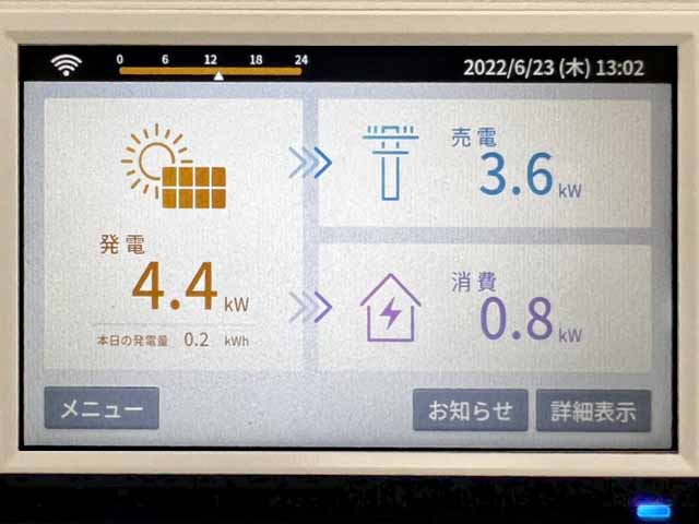 愛知県瀬戸市の長州産業製CS-315B61 ×20の太陽光発電施工写真3