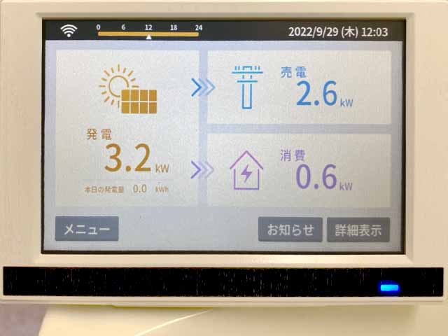 愛知県名古屋市の長州産業製CS-340B81 ×24の太陽光発電施工写真3