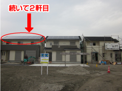 埼玉県の長州産業・ｶﾅﾃﾞｨｱﾝｿｰﾗｰ・東芝製の施工写真