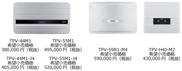 製品のご紹介|太陽光発電のyh株式会社